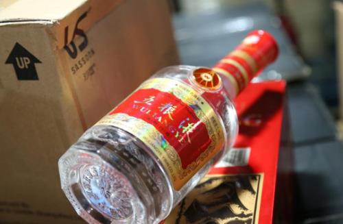 四川白酒品牌——浓香型白酒“五粮液”(图1)